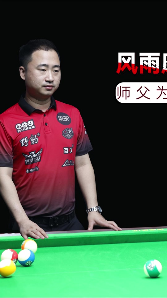 也为赛季接 也为赛季接