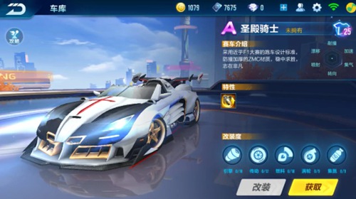 众对法甲与